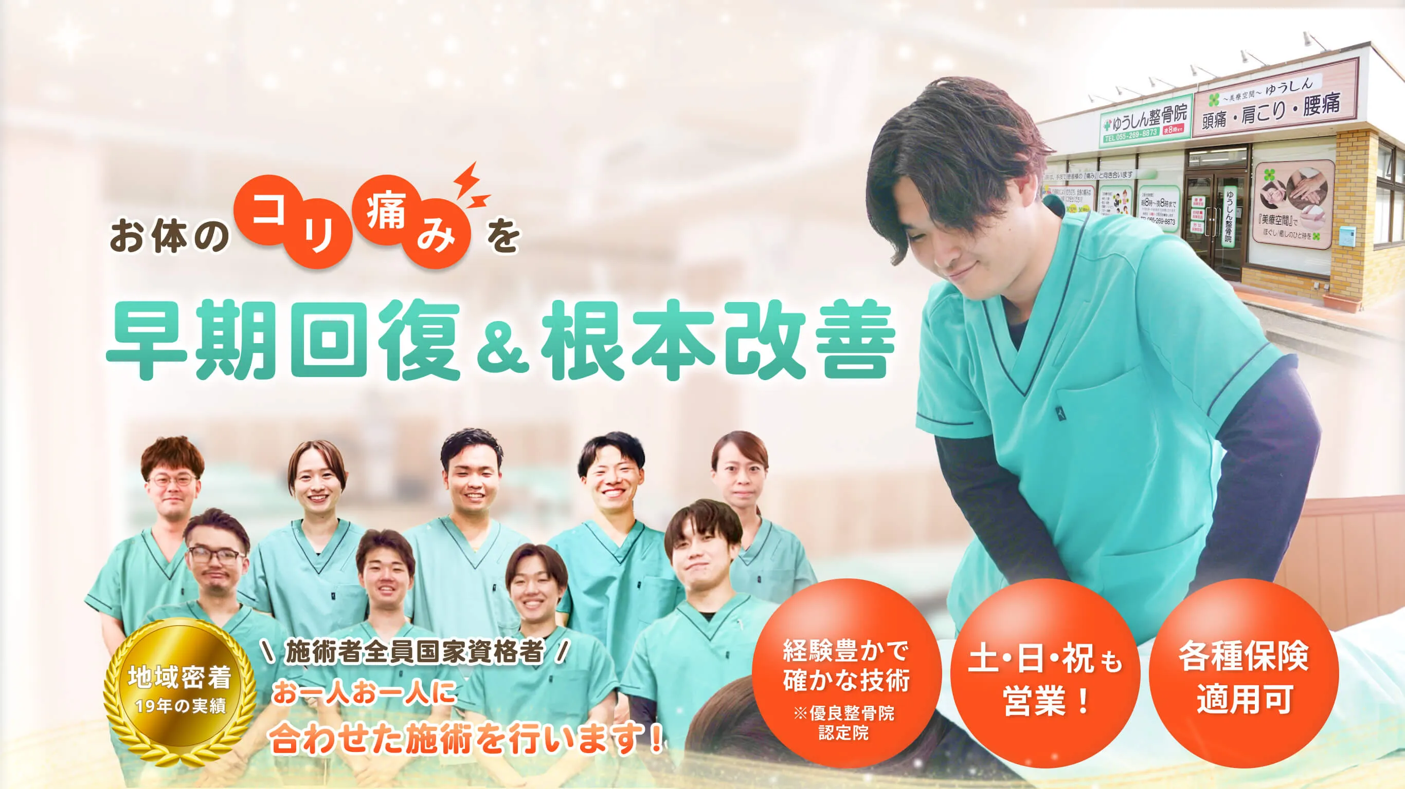 症例一覧